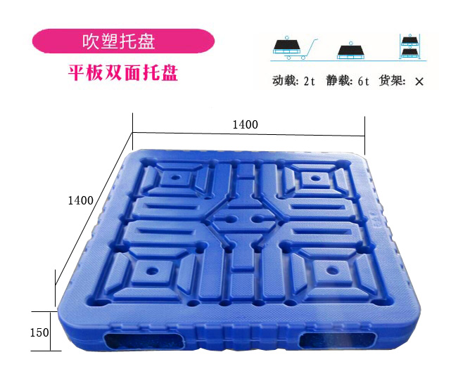 �p�洵��ƽ��1414150