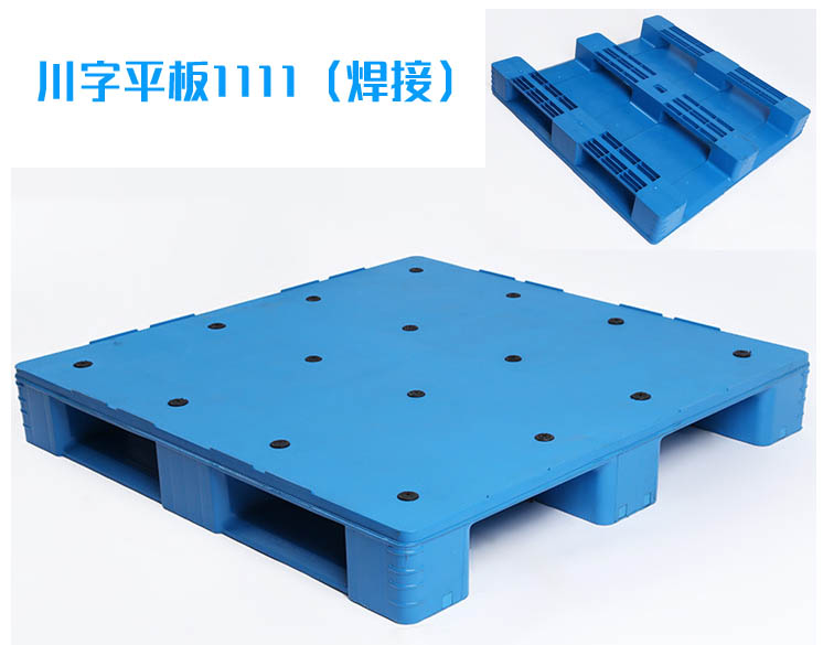 ����ƽ��1111�����ӣ�