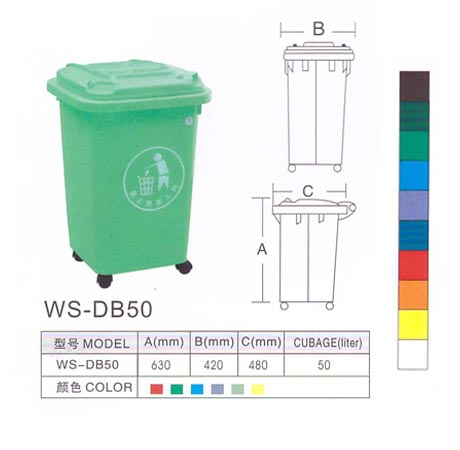 50L��������Ͱ